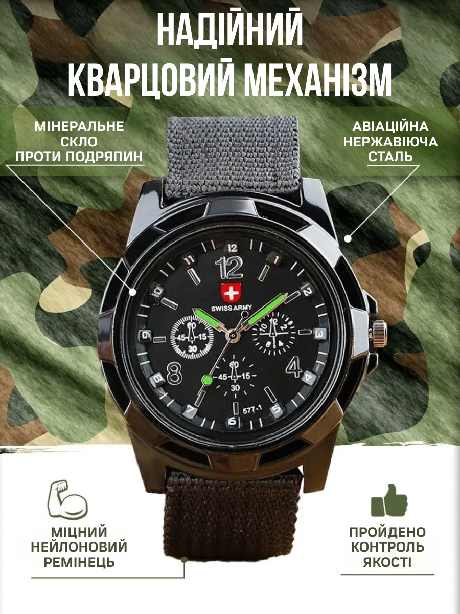 Чоловіча Сумка Jeep 1941