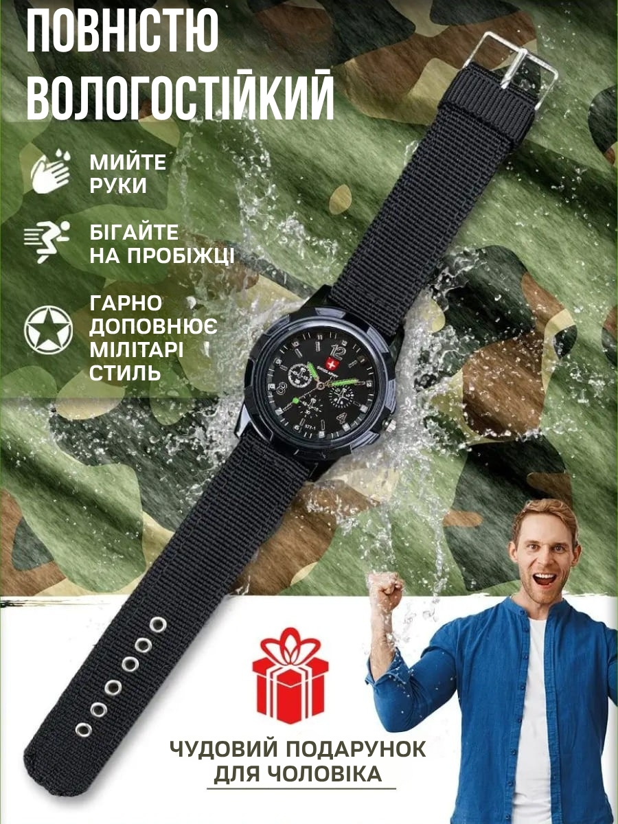 Чоловіча Сумка Jeep 1941